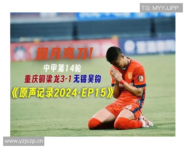 铜梁龙感谢各足球俱乐部携手共进共同推动中国足球事业发展